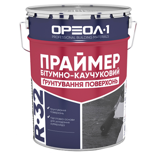 Праймер бітумно-каучуковий